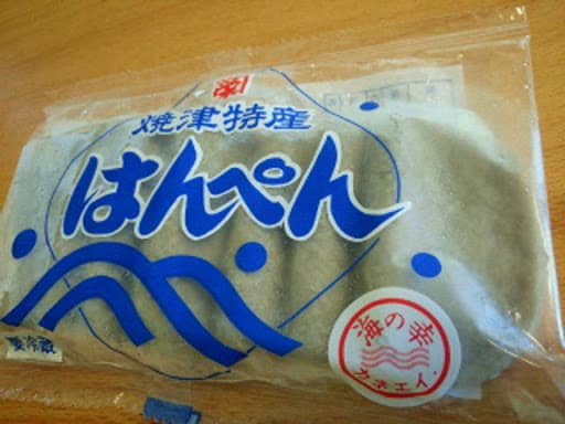 黒はんぺん