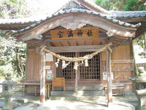 宝満神社