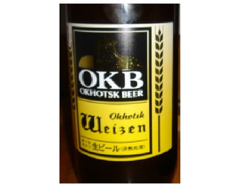 オホーツクビール