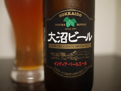 大沼ビール