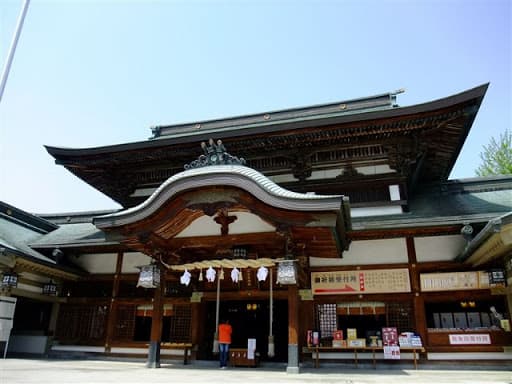 伊豫豆比古命神社
